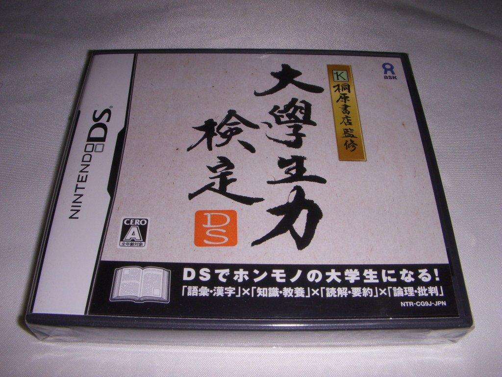 Kirihara Shoten Под наблюдением Тест способностей студента университета DS